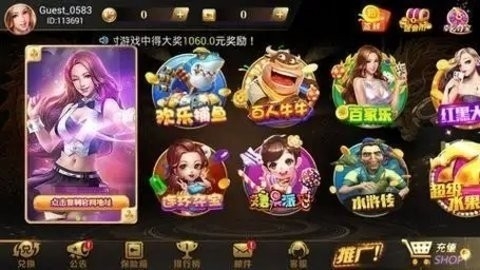 九五至尊棋牌95299最新版