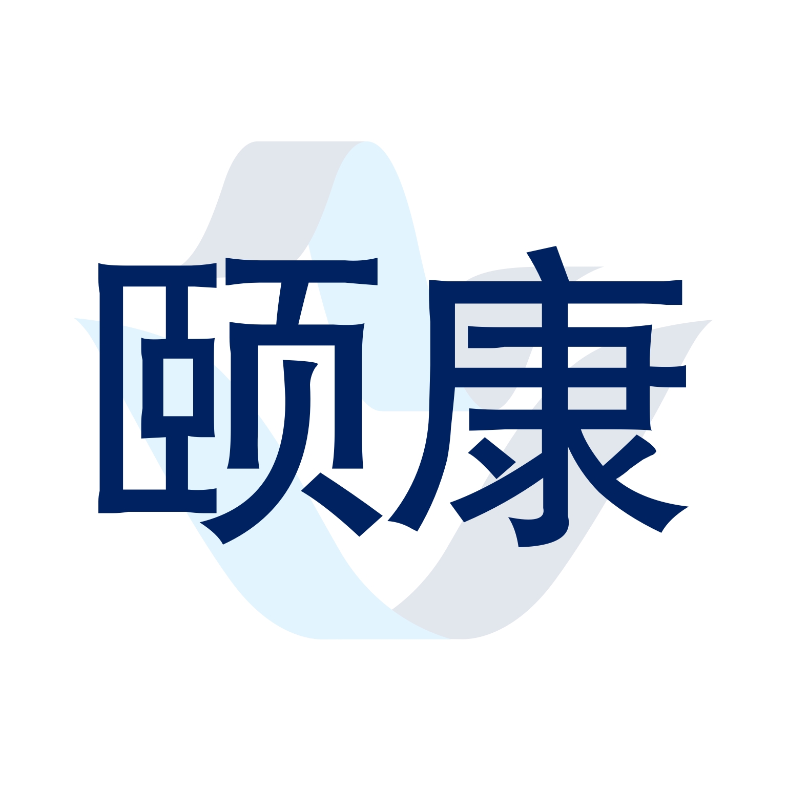 麒盛数据（麒健颐康版）