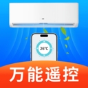 空调遥控快连王app
