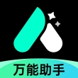 DeepAI万能创作