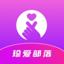 珍爱部落