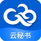 爱宝云秘书官方版