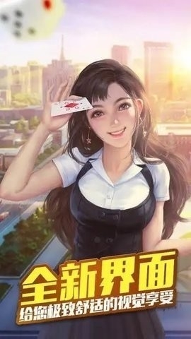 黑旗海盗船娱乐棋牌