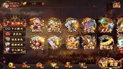 大家会棋牌安卓版