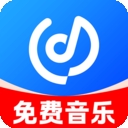 全免好歌播放器