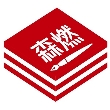森燃写作app