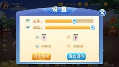 586娱乐最新版本