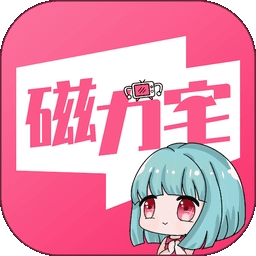 磁力宅