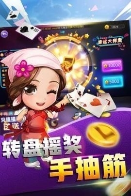 百赢棋牌4.2.3官网版安卓版本