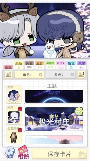 波卡小伙伴