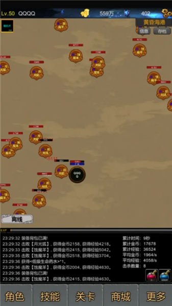 魔界深渊