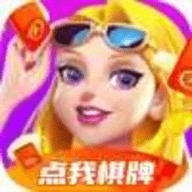 点我棋牌安卓最新版正版