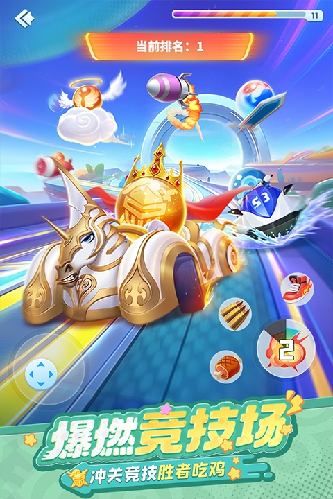 球球英雄破解版