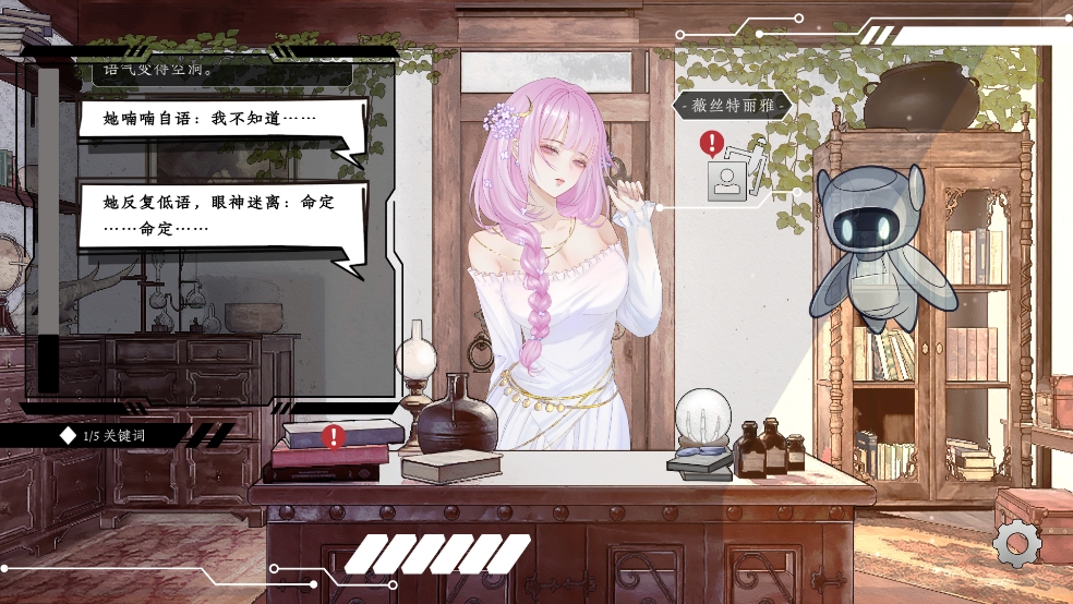 越界 Out of bounds