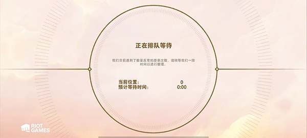 金铲铲之战体验服