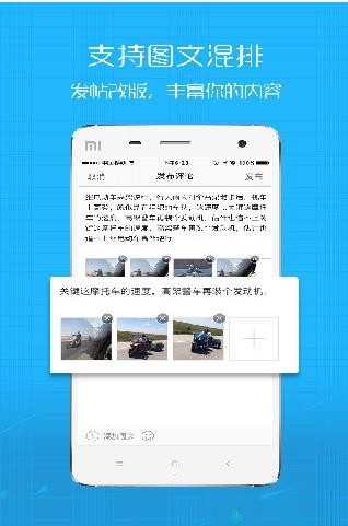 淮北人app