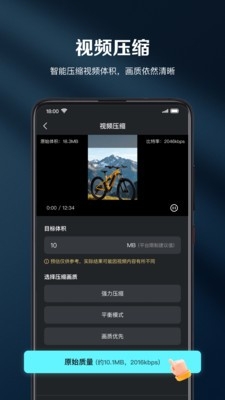 云雀剪辑app