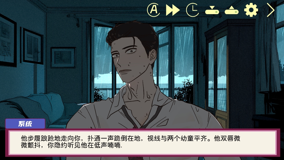 倪帝蔷决定去死