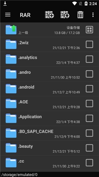 rar最新版手机版