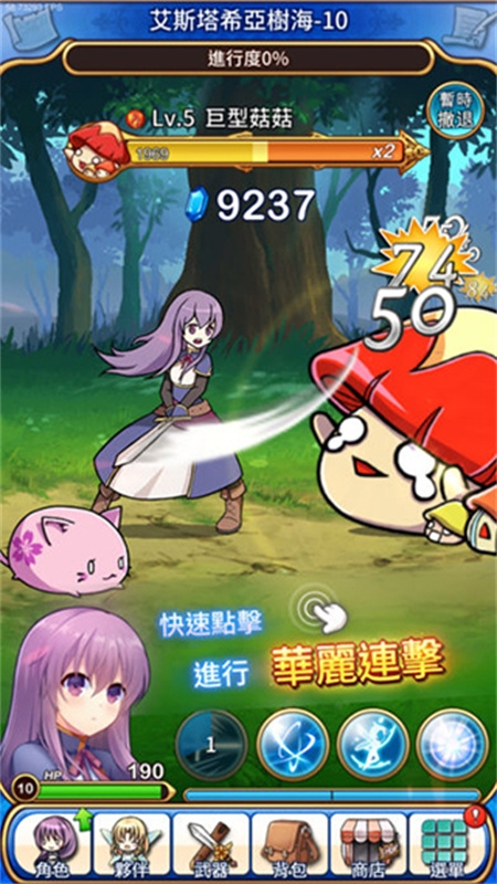 永恒的赛妮亚雨后的紫阳花(Eternal Senia安装器)