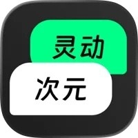 灵动次元