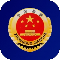 中国检察教育培训网络学院