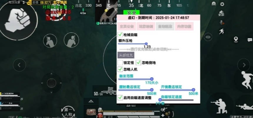 虚幻直装(GHA chourt)