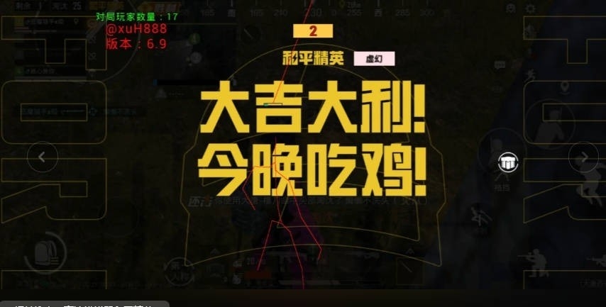 虚幻直装(GHA chourt)