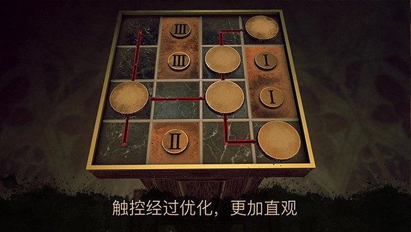 达芬奇密室3汉化版