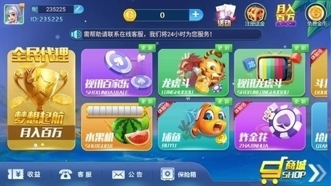 天马棋牌tm500最新版