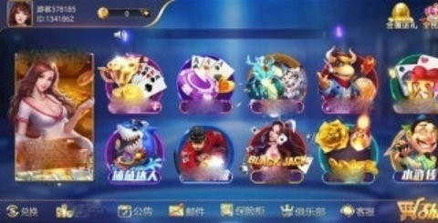 顶级棋牌安卓版