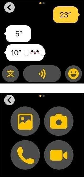 oppo手表蓝微信打字版