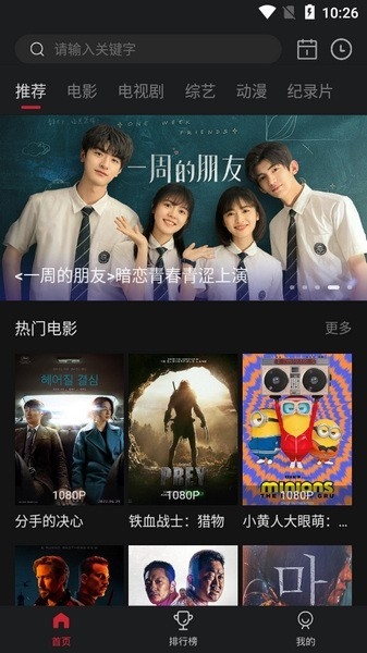 蓝光影视(原蓝光影院)