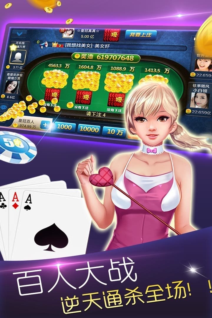 棋棋乐棋牌官方版