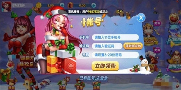 天飞娱乐官方版