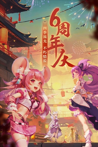 西游女儿国混服版