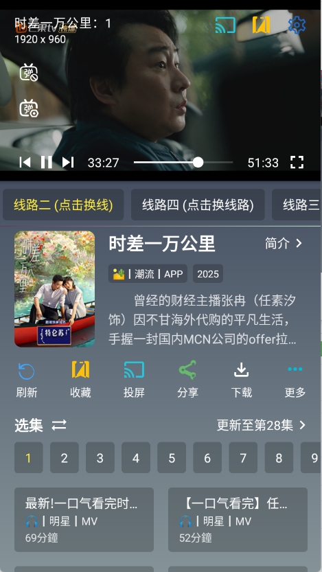 魔方影仓手机端