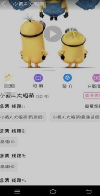 樱花视频免费版