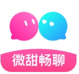 微甜畅聊