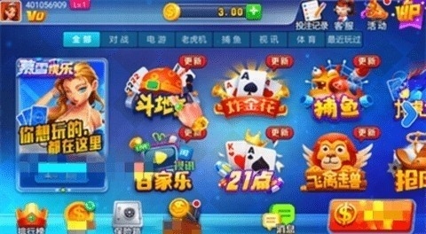 暮雪棋牌旧版本