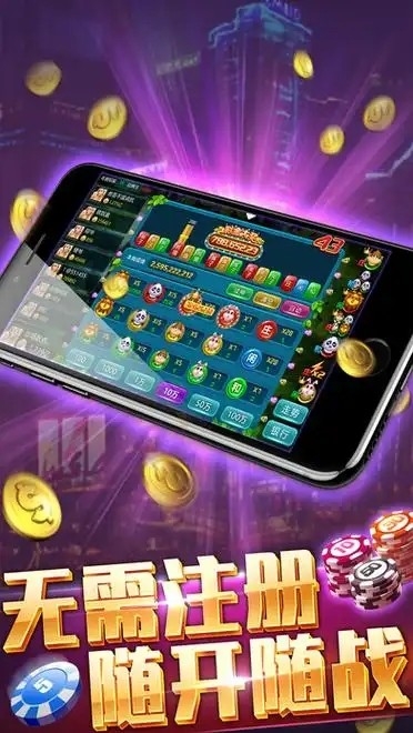 福牛棋牌安卓版