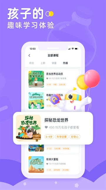 画啦啦小灯塔学堂app