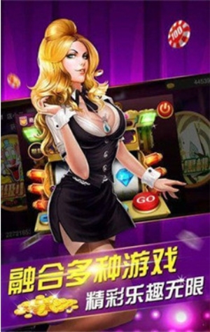 大丰收棋牌安卓版