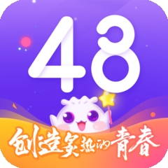 口袋48