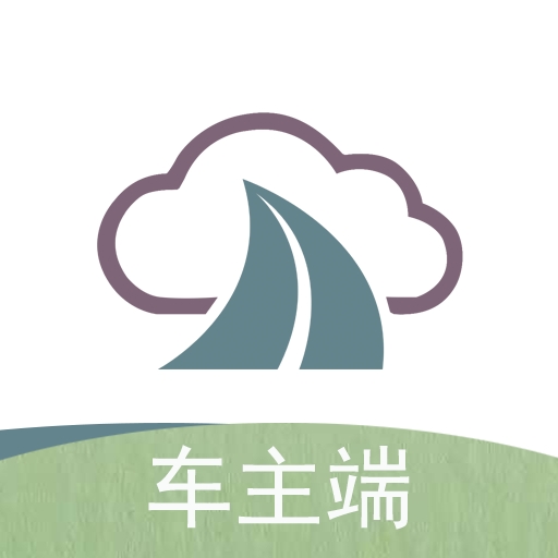 云帆车主app