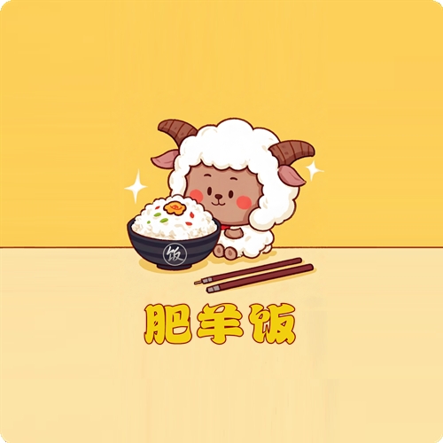 肥羊饭影视