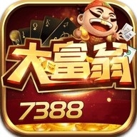 大富翁棋牌豪华版