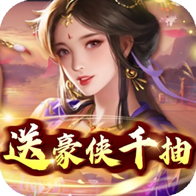天天有喜2游戏破解版