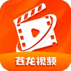 苍龙视频