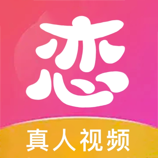 偶恋交友app
